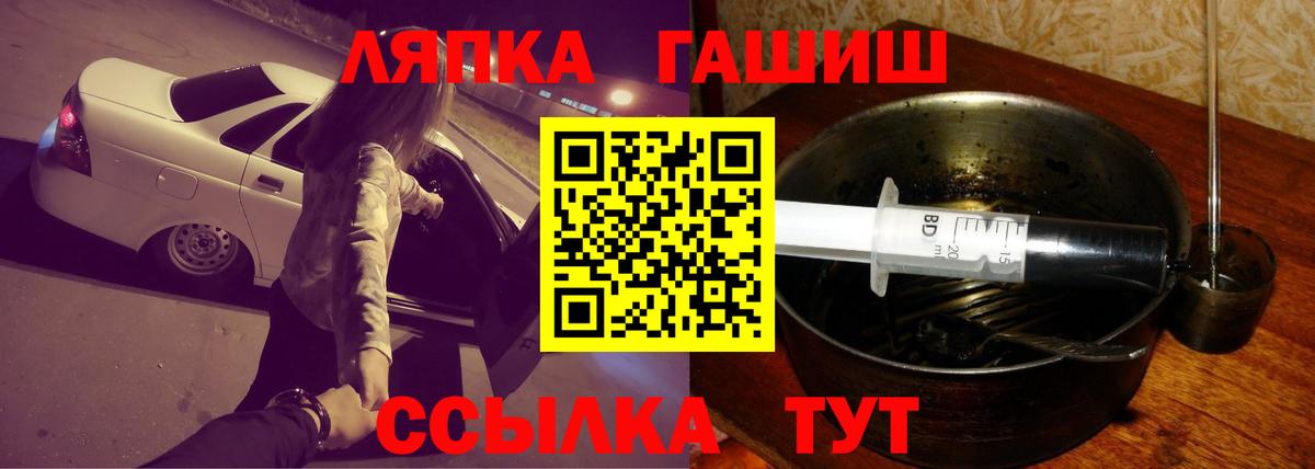 Гашиш гашик  Вход с VPN  Снежинск  Гашиш Cannabis 