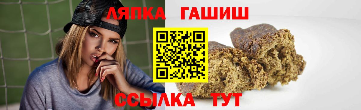 ГАШ Premium Снежинск