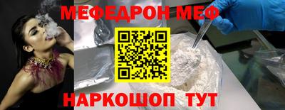 молекула духа Бузулук