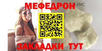 молекула духа Бузулук