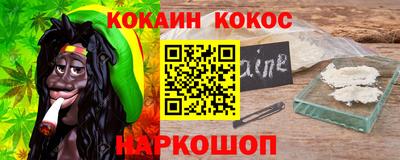кокс Бугуруслан