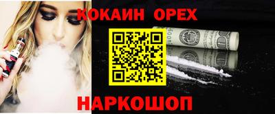 молекула духа Бузулук