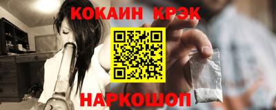 кокс Бугуруслан