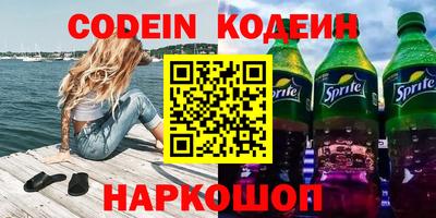 молекула духа Бузулук