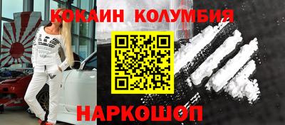 молекула духа Бузулук