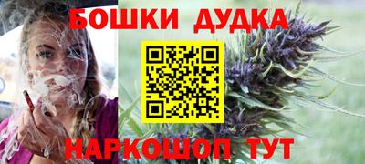 кокс Бугуруслан