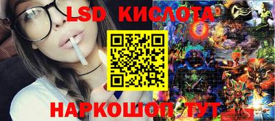молекула духа Бузулук