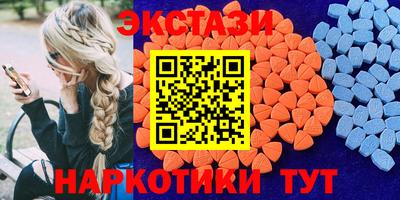 молекула духа Бузулук