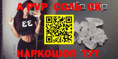 молекула духа Бузулук