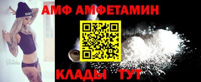 молекула духа Бузулук