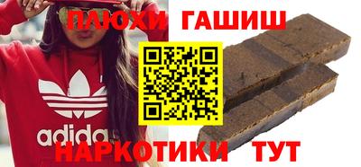 молекула духа Бузулук