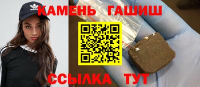 молекула духа Бузулук