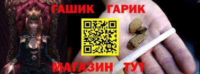 молекула духа Бузулук