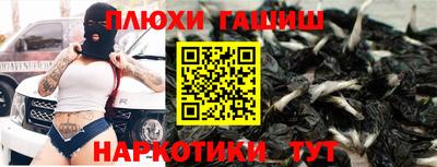 молекула духа Бузулук
