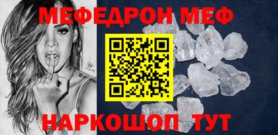 молекула духа Бузулук