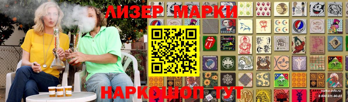 LSD-25 экстази ecstasy  Лсд 25 экстази кислота  Снежинск  Вход с VPN 