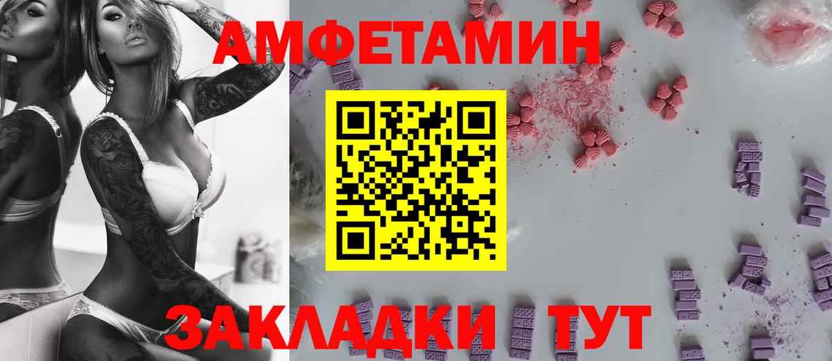 Снежинск  Первитин  Вход с VPN  МЕТАМФЕТАМИН винт  МЕТАМФЕТАМИН винт 