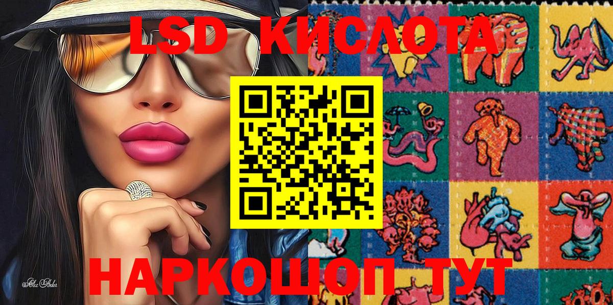 Наркотические марки 1500мкг Снежинск