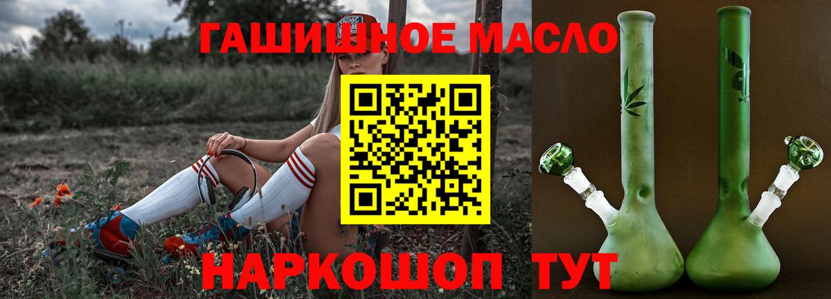 MEGA ссылка  Вход с VPN  Снежинск  ТГК Wax 