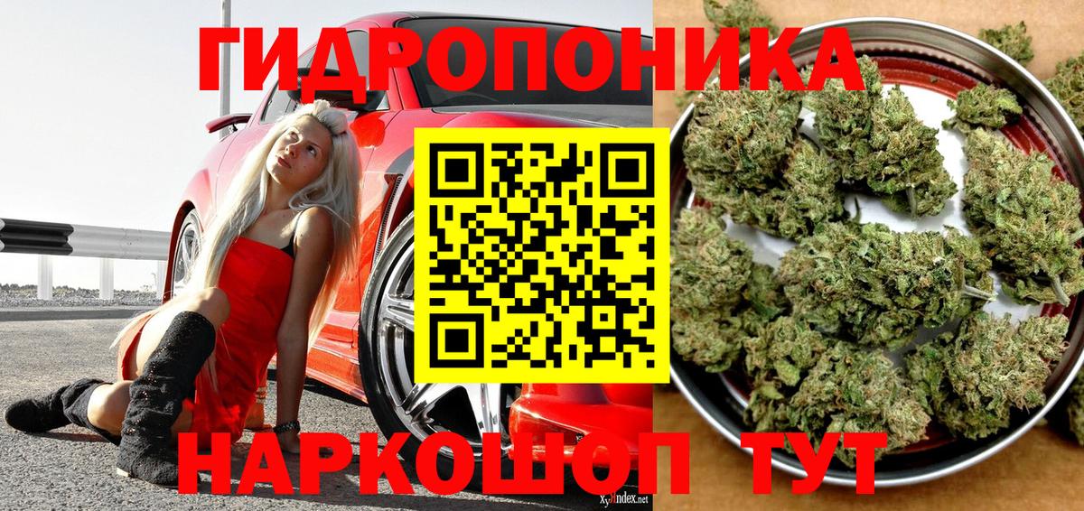 Бошки Шишки LSD WEED Снежинск