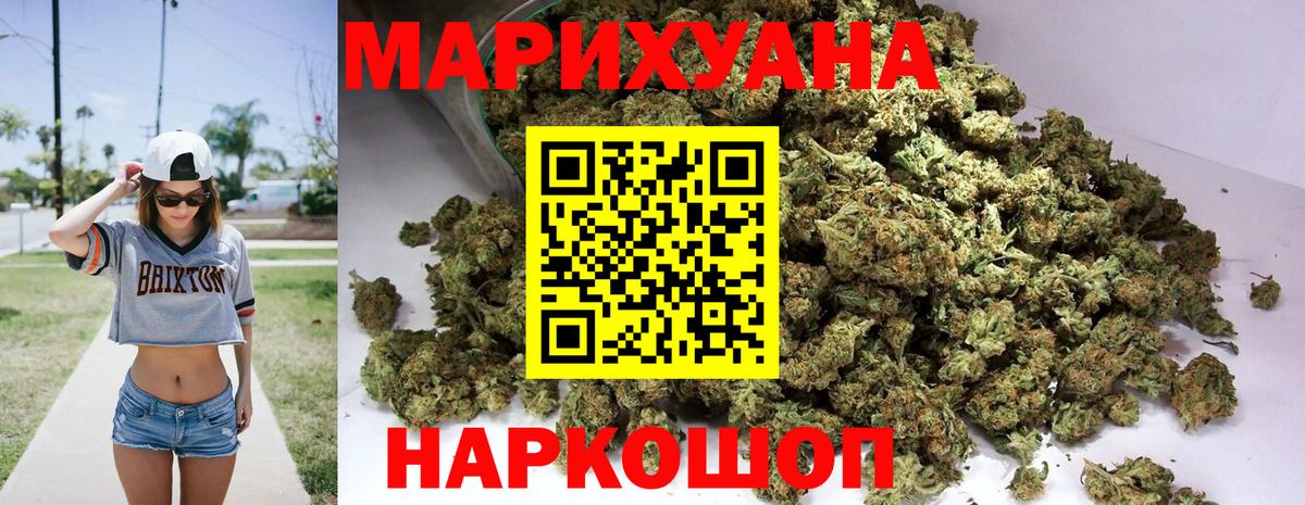 Конопля конопля  Шишки марихуана Amnesia  Бошки Шишки марихуана  Снежинск  Вход с VPN 